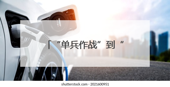 “单兵作战”到“系统攻坚”——甘肃省高台县合黎镇“四化一评”激活农村党员管理新引擎
